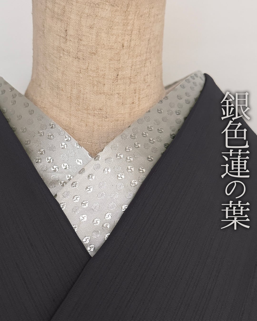 ★907 和装小物　衿 和装小物 二枚入り衿芯 襟芯 船底型【白】※二枚セット