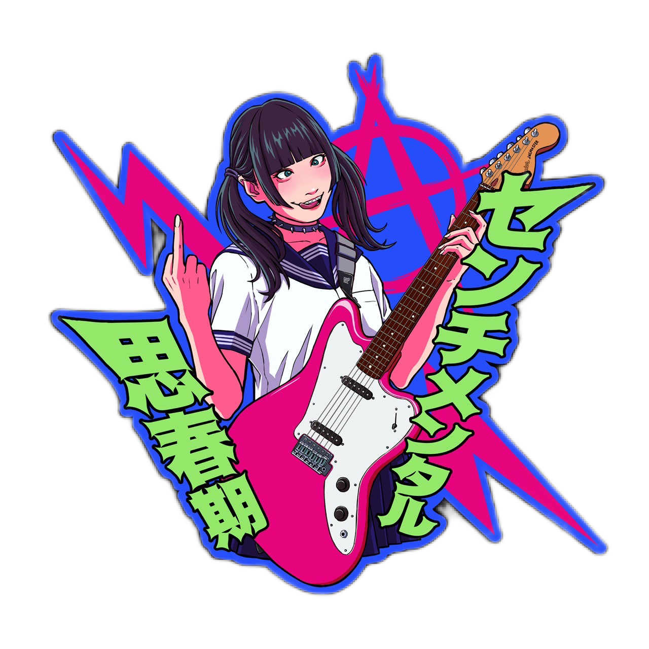 センチメンタル思春期オンラインストア