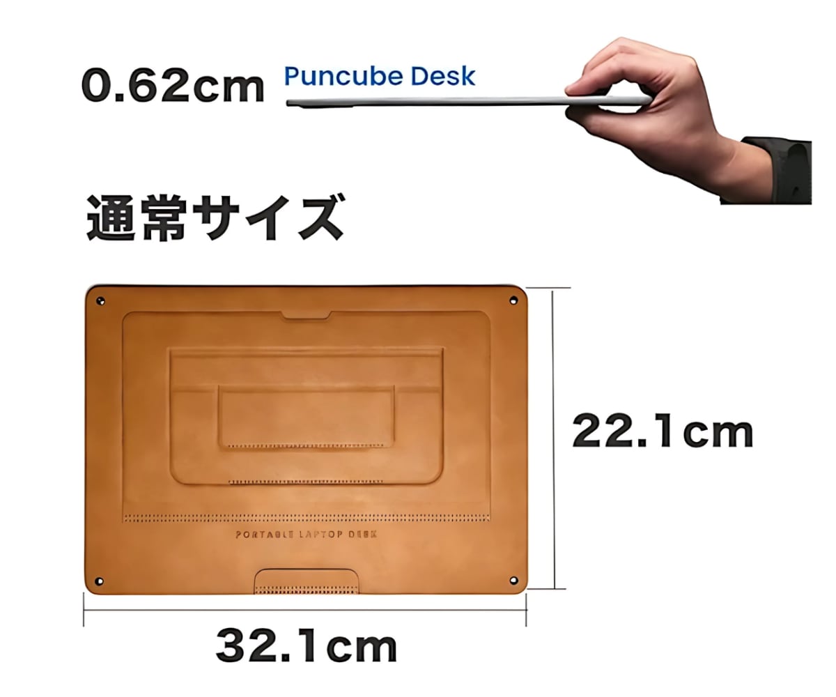 PUNCUBE JAPAN