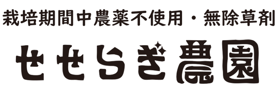 seseragifarm