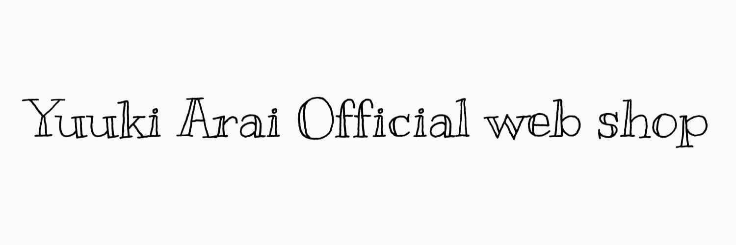 荒井佑輝オフィシャル ECショップ