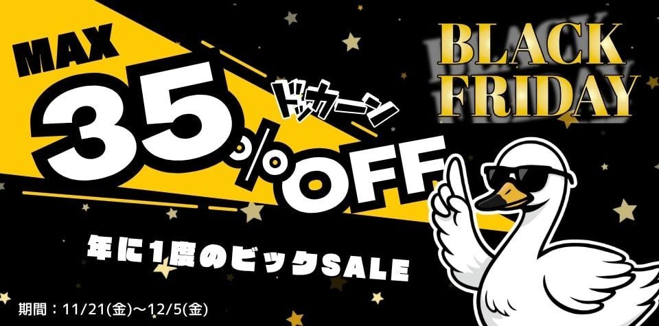 SGNタオル オンラインショップ紹介画像1