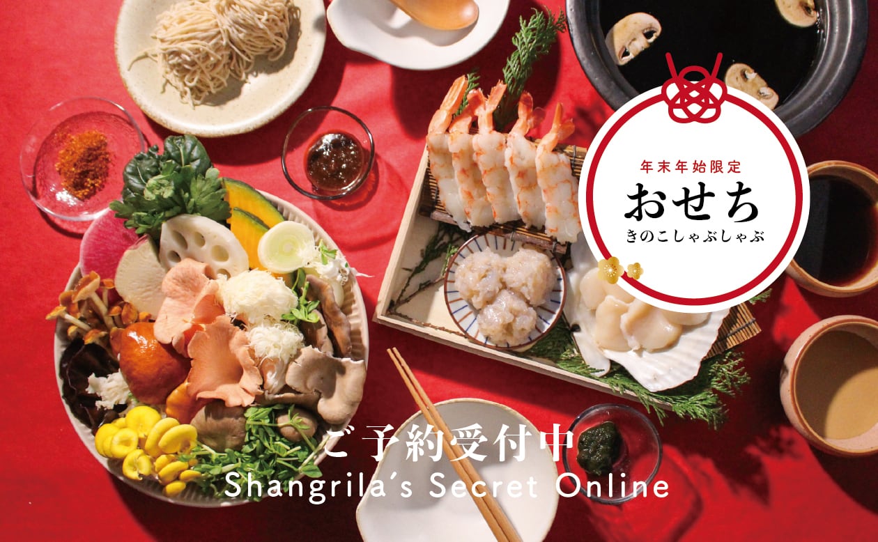 らくもん　リョービ　クリスタルチップ　アドベンチャーシャクリ１８０セット 新品未使用 リョービ クリスタルチップ アドベンチャー シャクリ