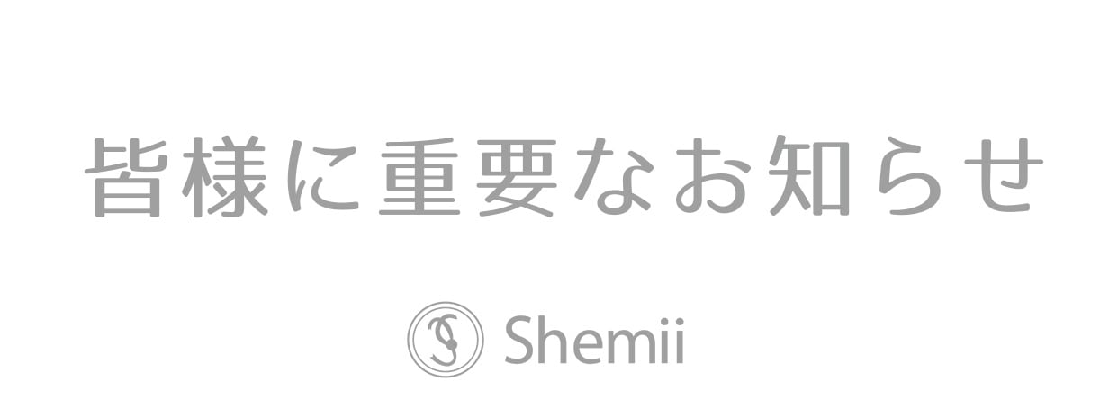 Shemii  - original goods shop ‐ " 心ときめくオリジナルグッズ "紹介画像2