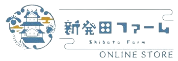 新発田ファーム　ONLINE STORE