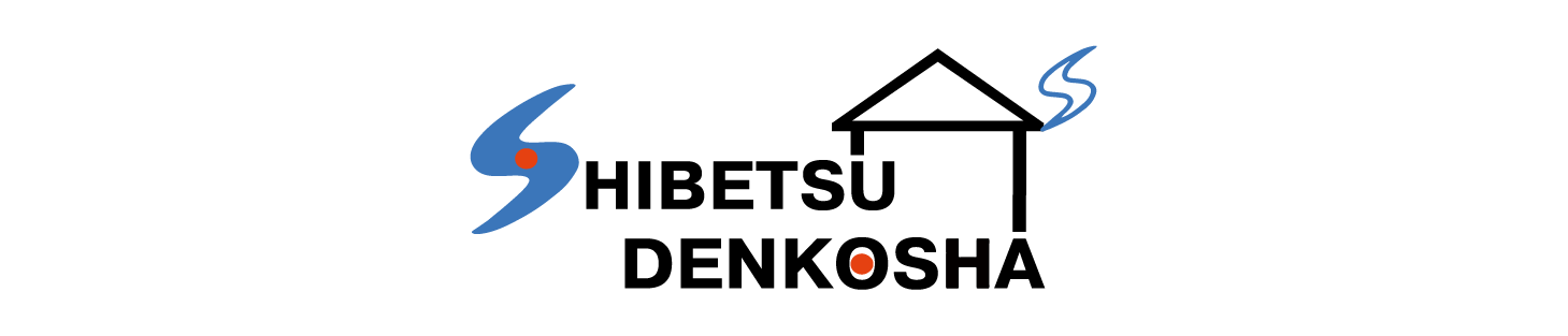 有限会社 標津電工社