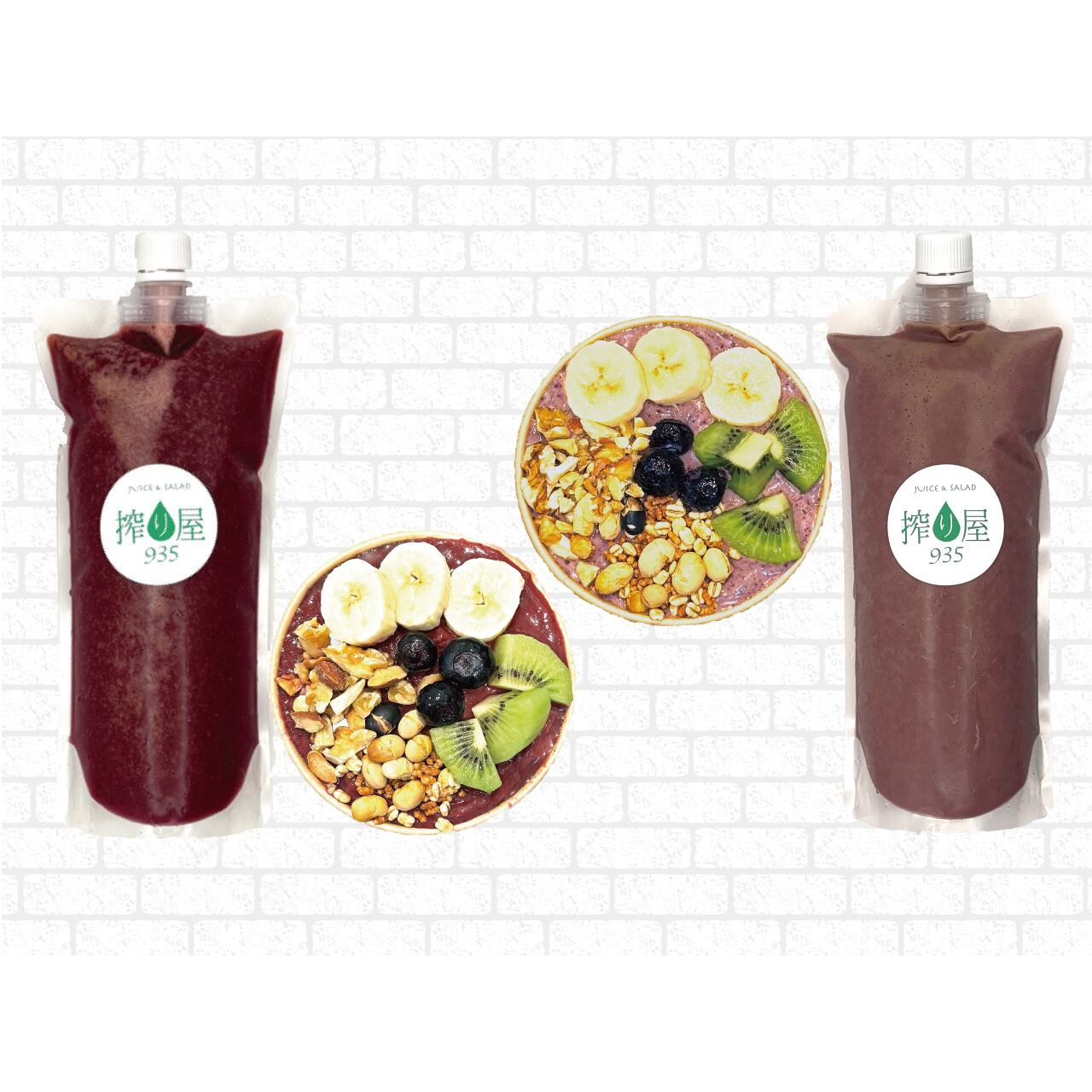 1 DAY ファスティングセット（Sサイズ 8本セット） | 搾り屋 935