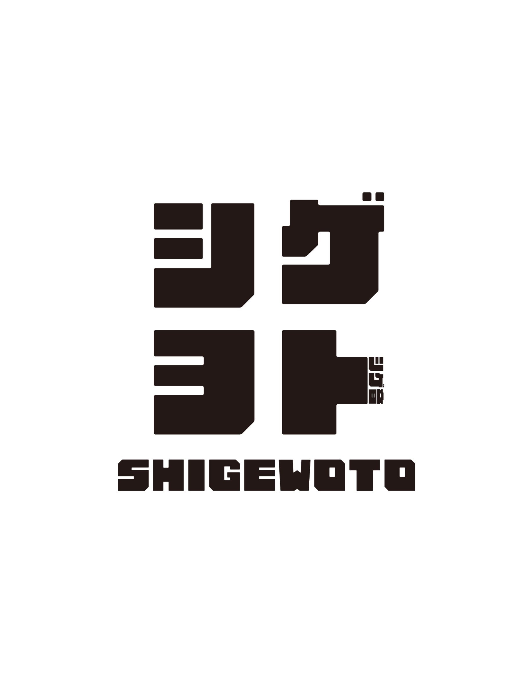 ソーシャルミュージックイベント「月刊シゲヲト」