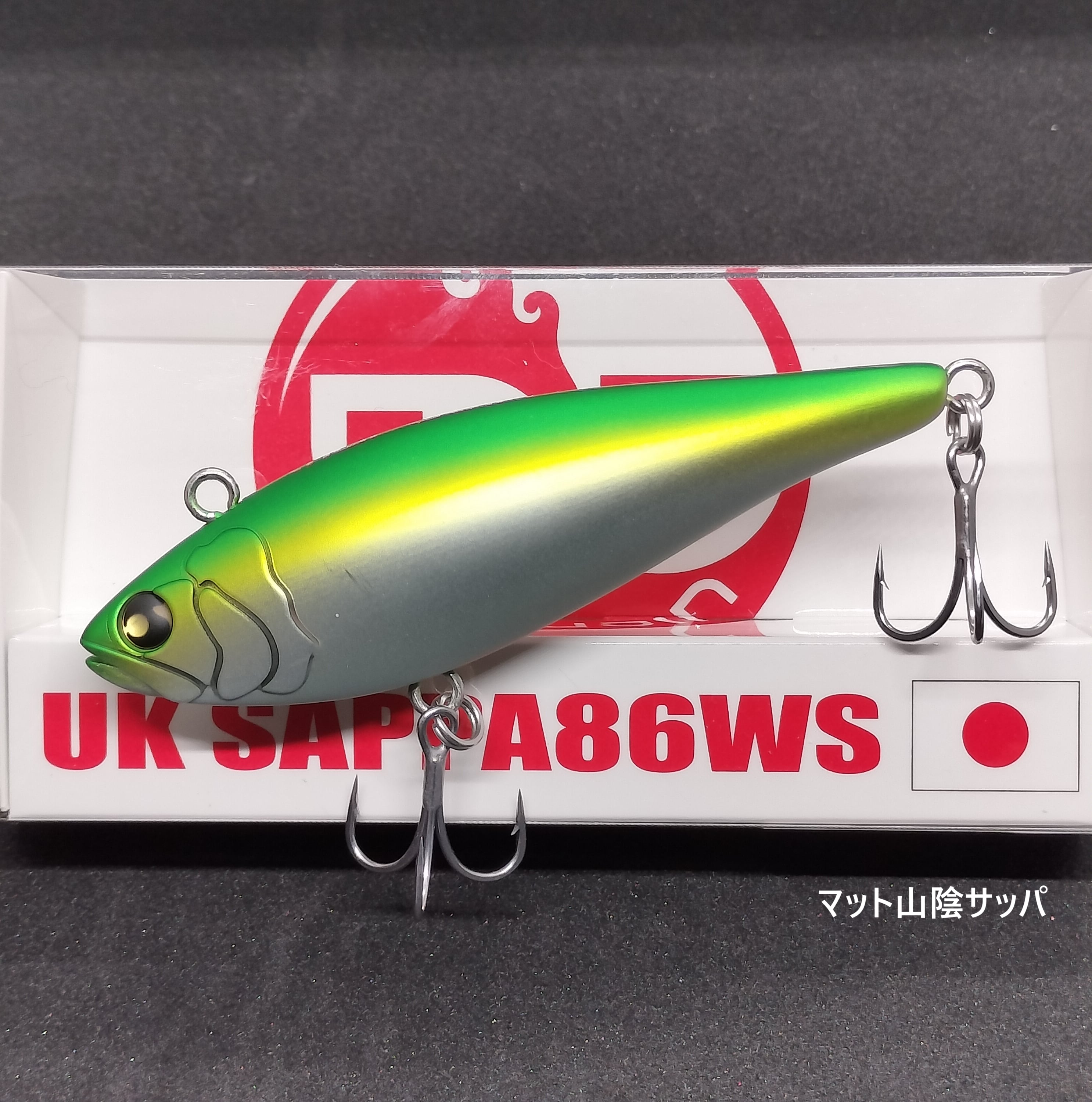 【新色】marujin ＵＫサッパ86WS 18g
