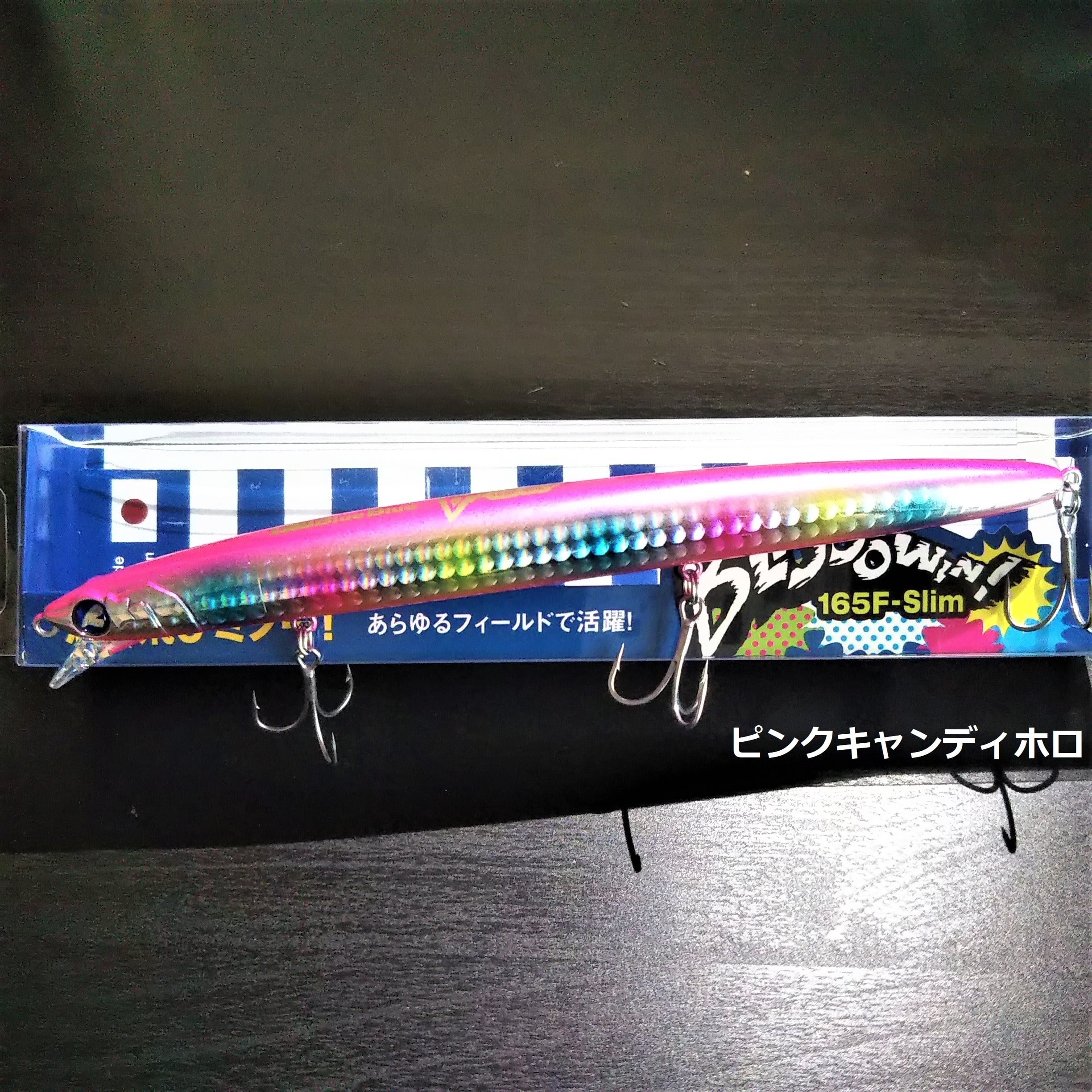 BlueBlue ブローウィン165F-Slim