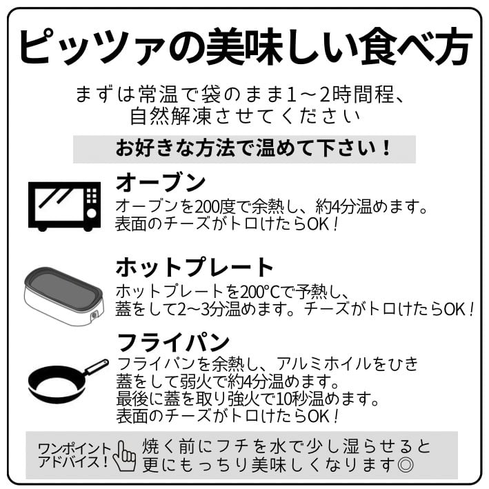 焼き方はとっても簡単!