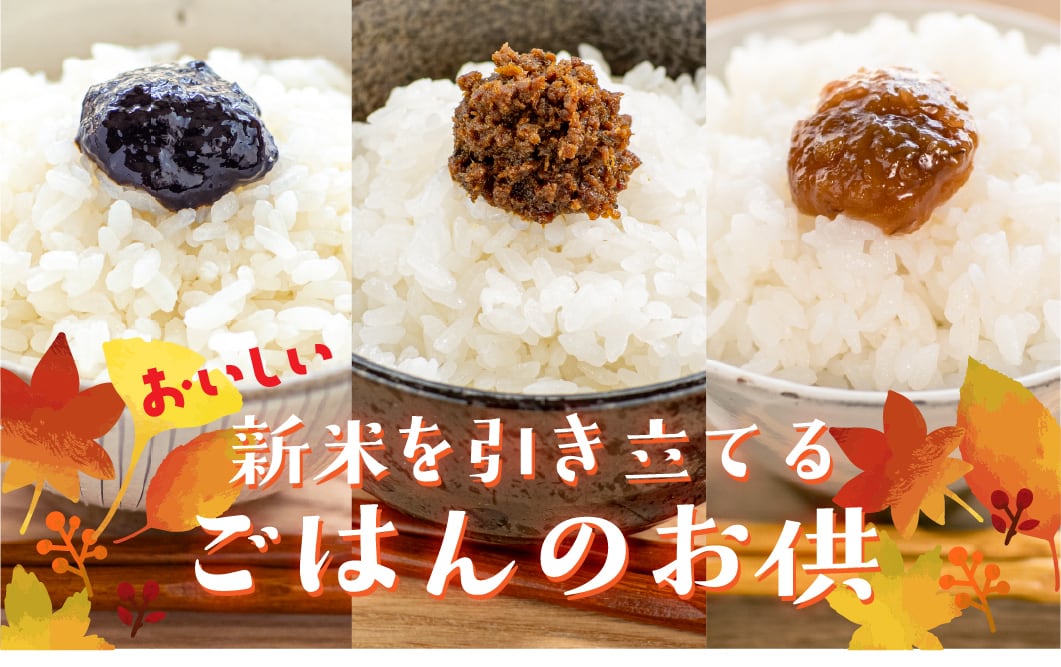 四万十食品ストア
