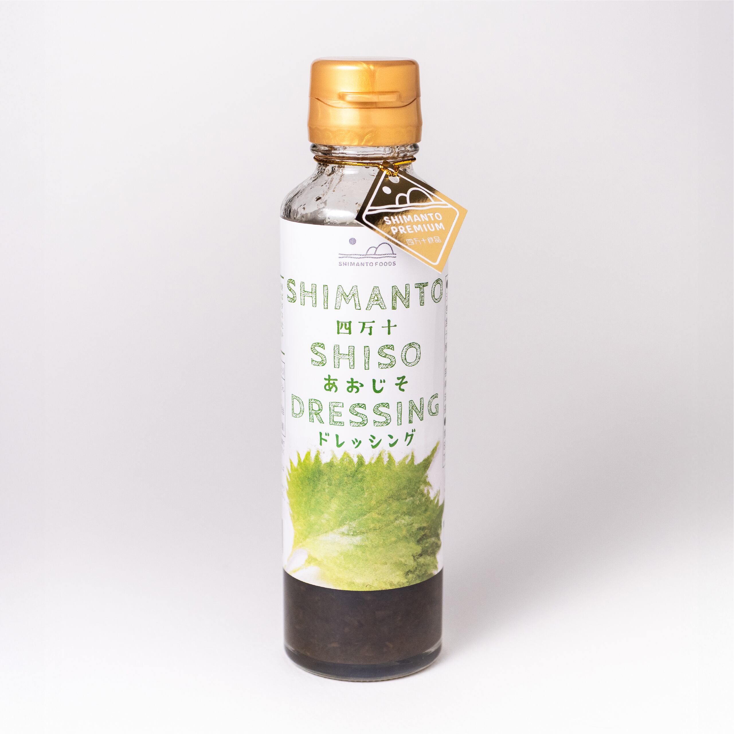 四万十あおじそドレッシング
