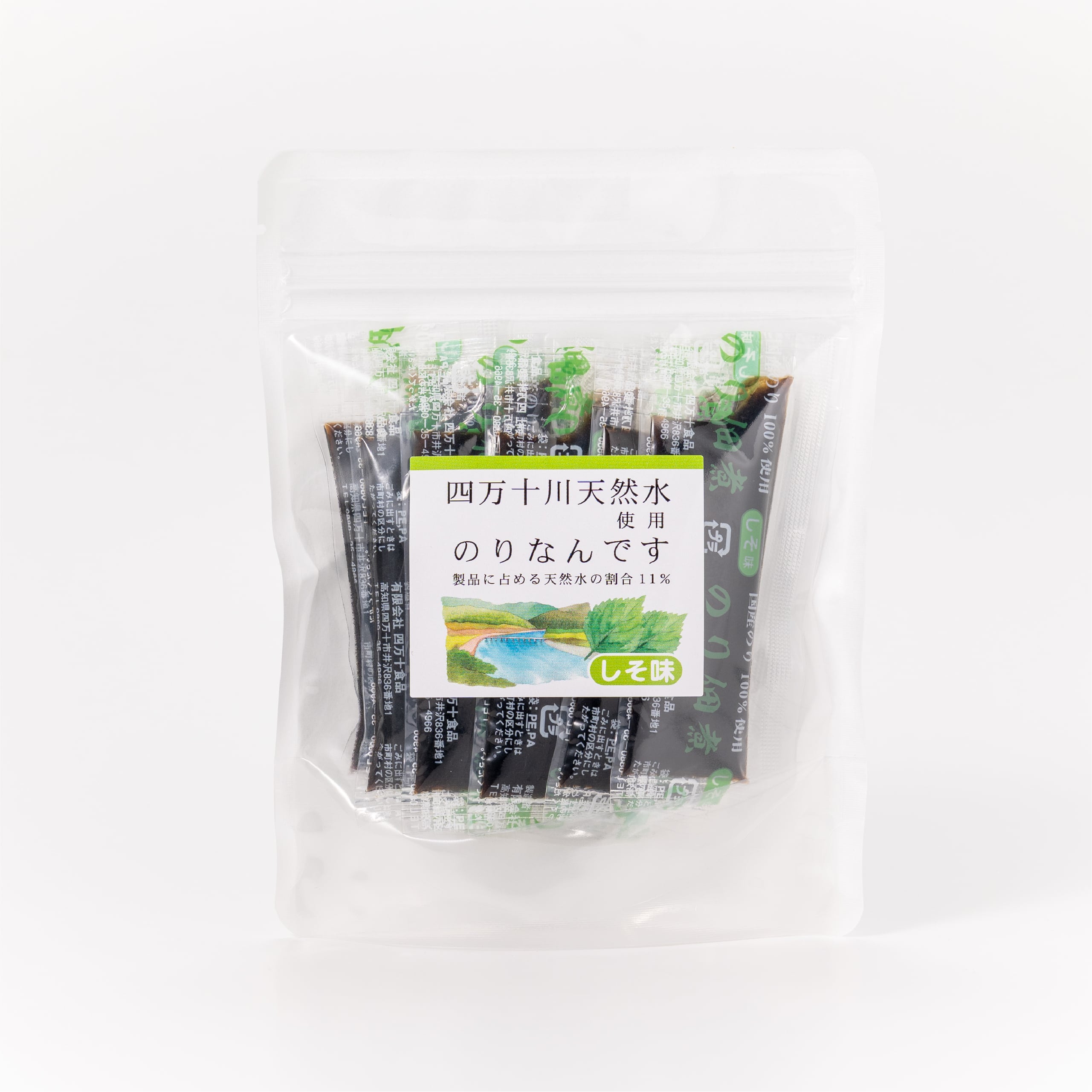 四万十川天然水使用「のりなんです」（スタンドパック）しそ味
