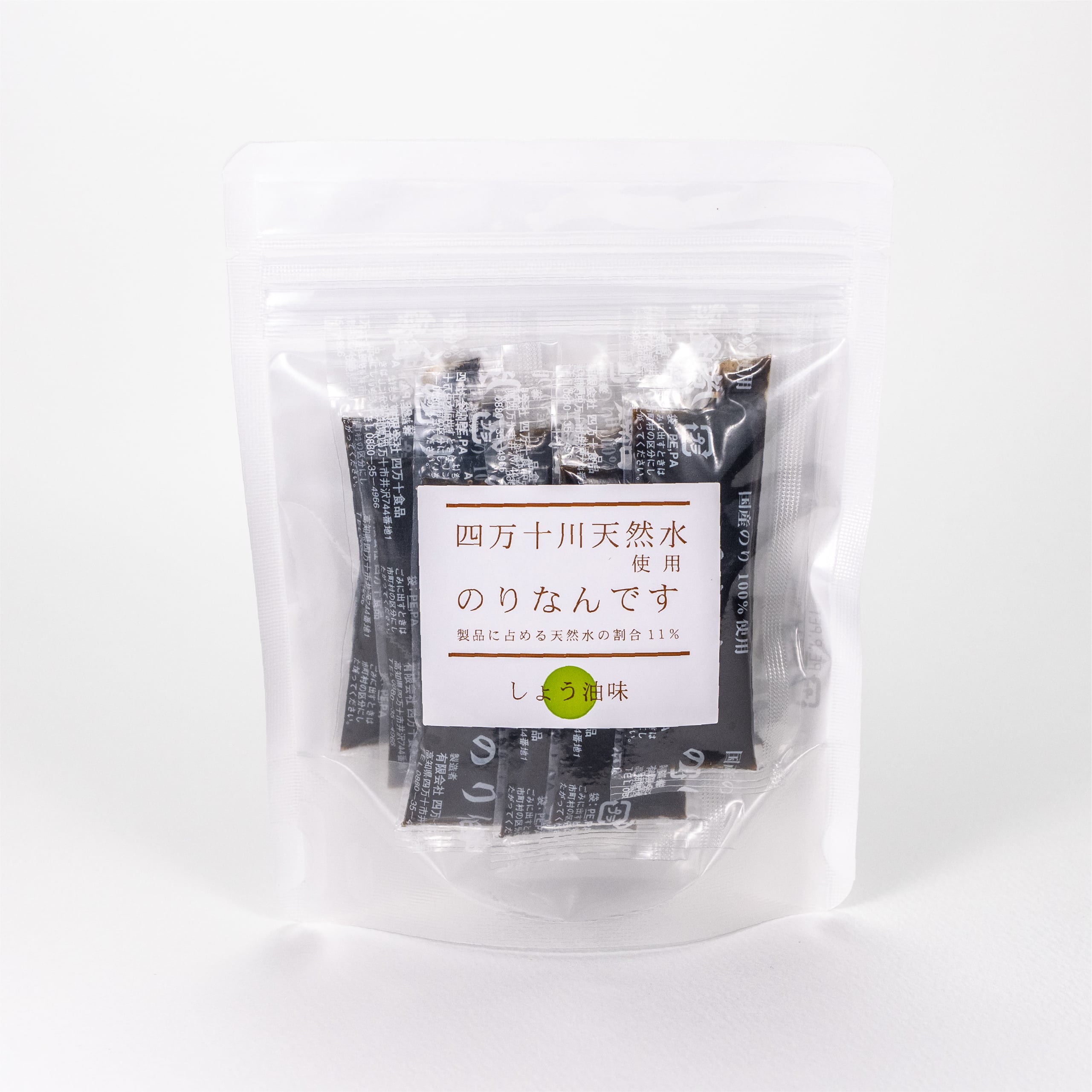 四万十川天然水使用「のりなんです」（スタンドパック）
