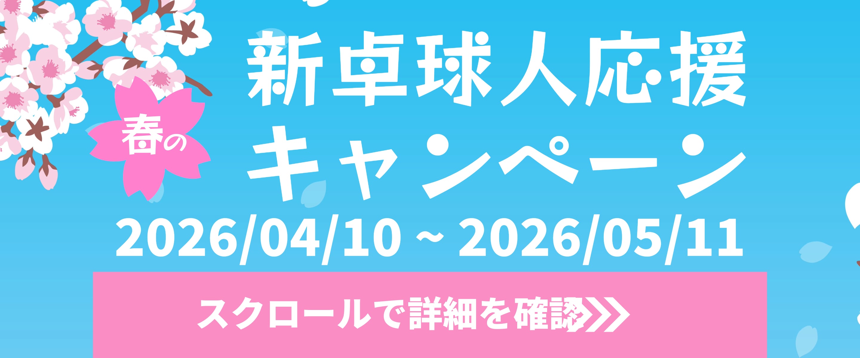 しみスポオンラインストア