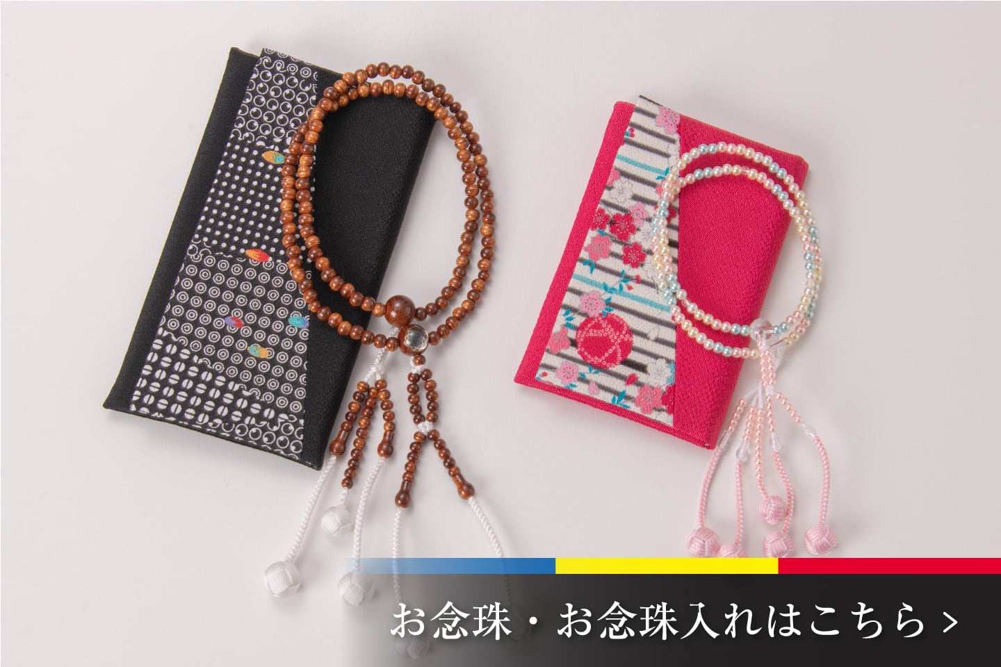 下川仏壇店 下川仏壇店