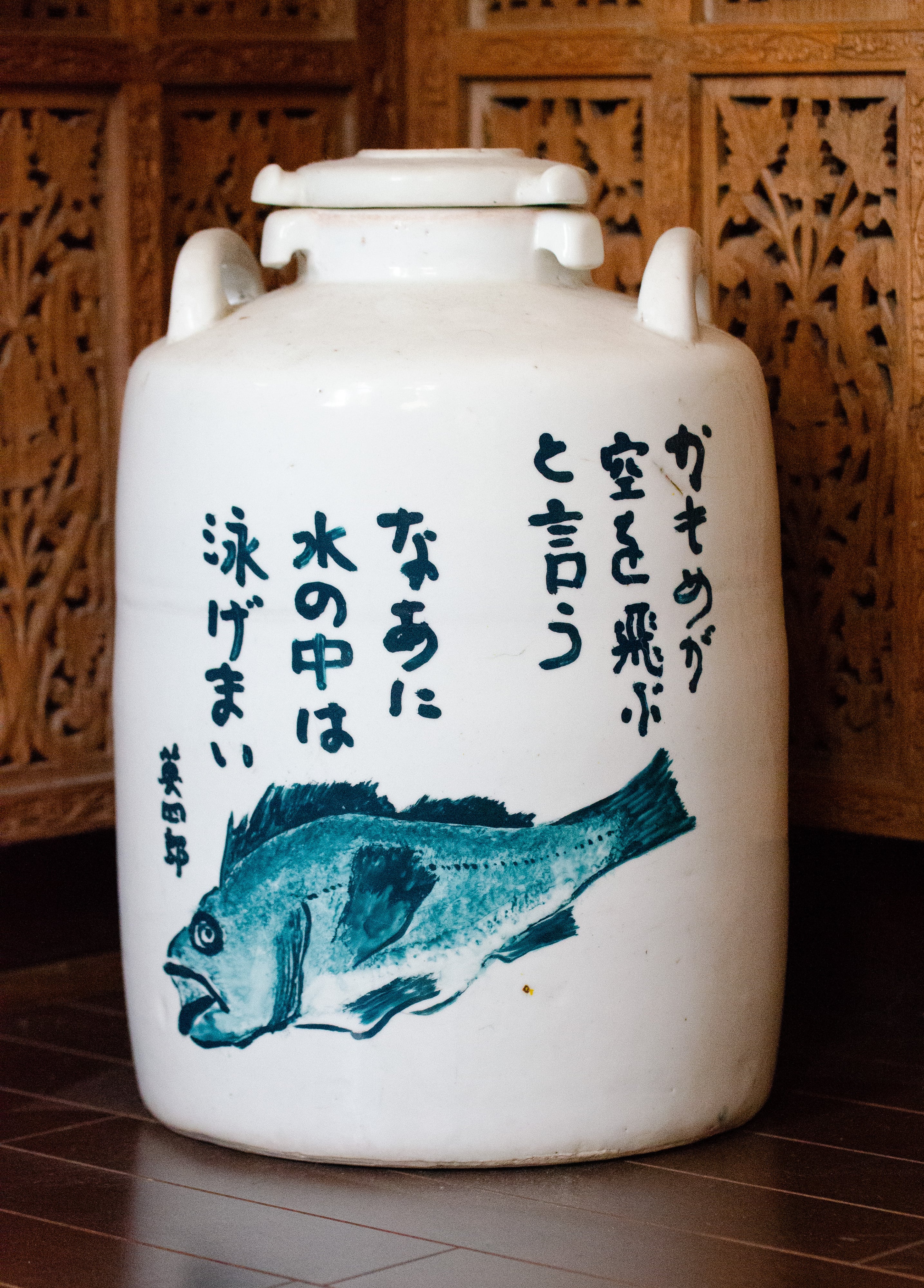 刻字アート・心言庵（しんごんあん）