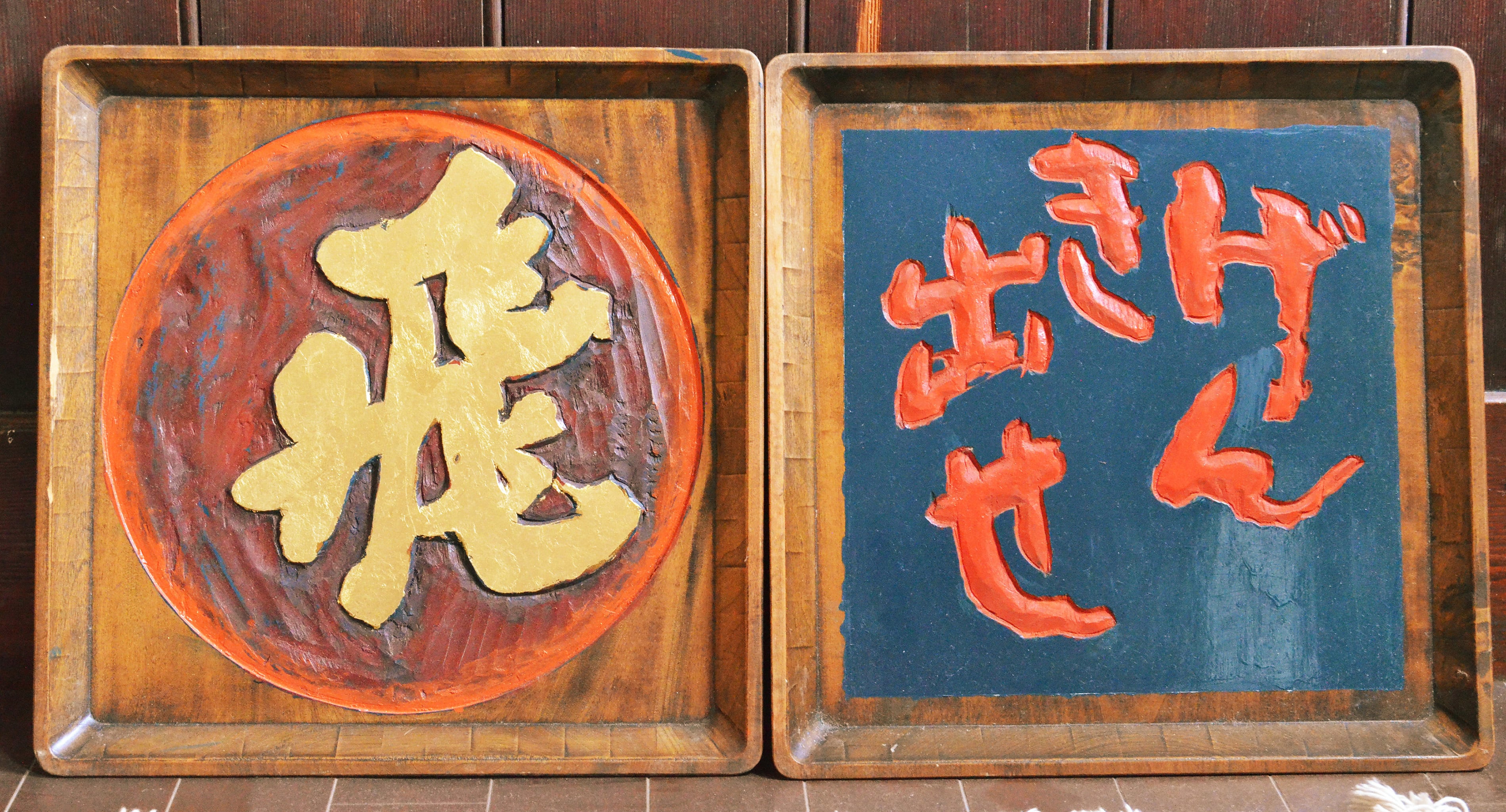 刻字アート・心言庵（しんごんあん）