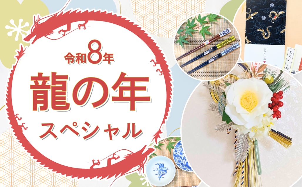 龍神さまの開運堂