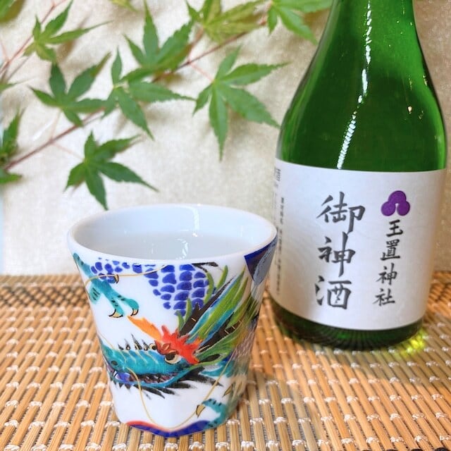 藍龍　ぐい呑