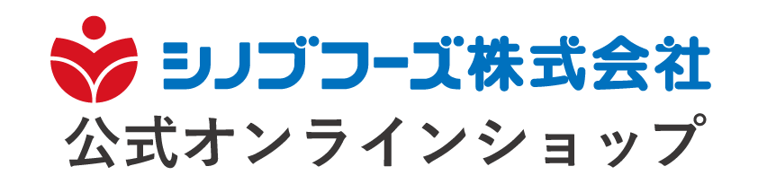 シノブフーズ株式会社　公式オンラインショップ