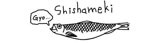 shishamo no zawameki 