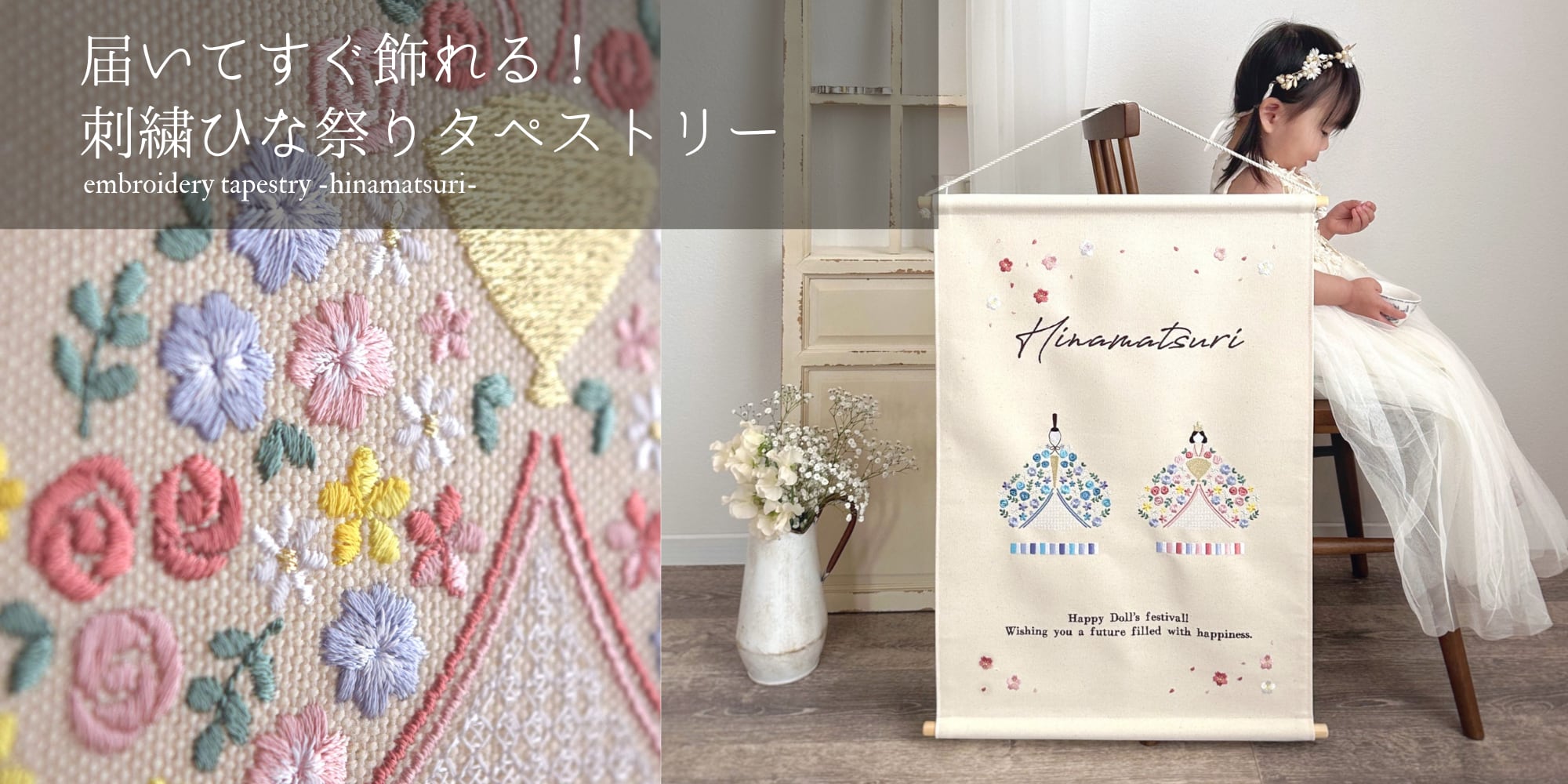 mmm様確認ページ 命名書 命名紙 刺繍 名前旗 出産祝い 内祝い 