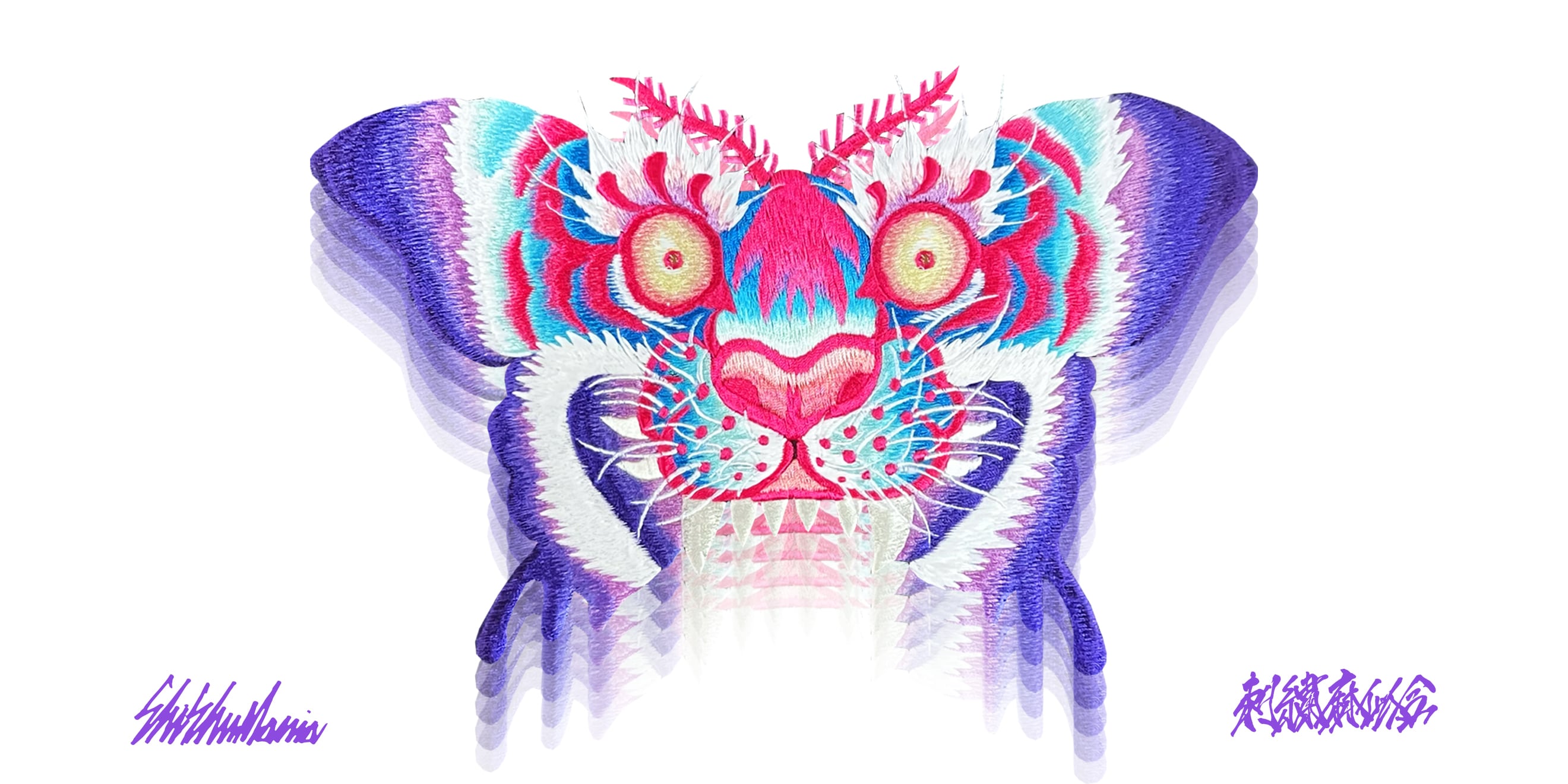 SHISHUMANIA ONLINE STORE