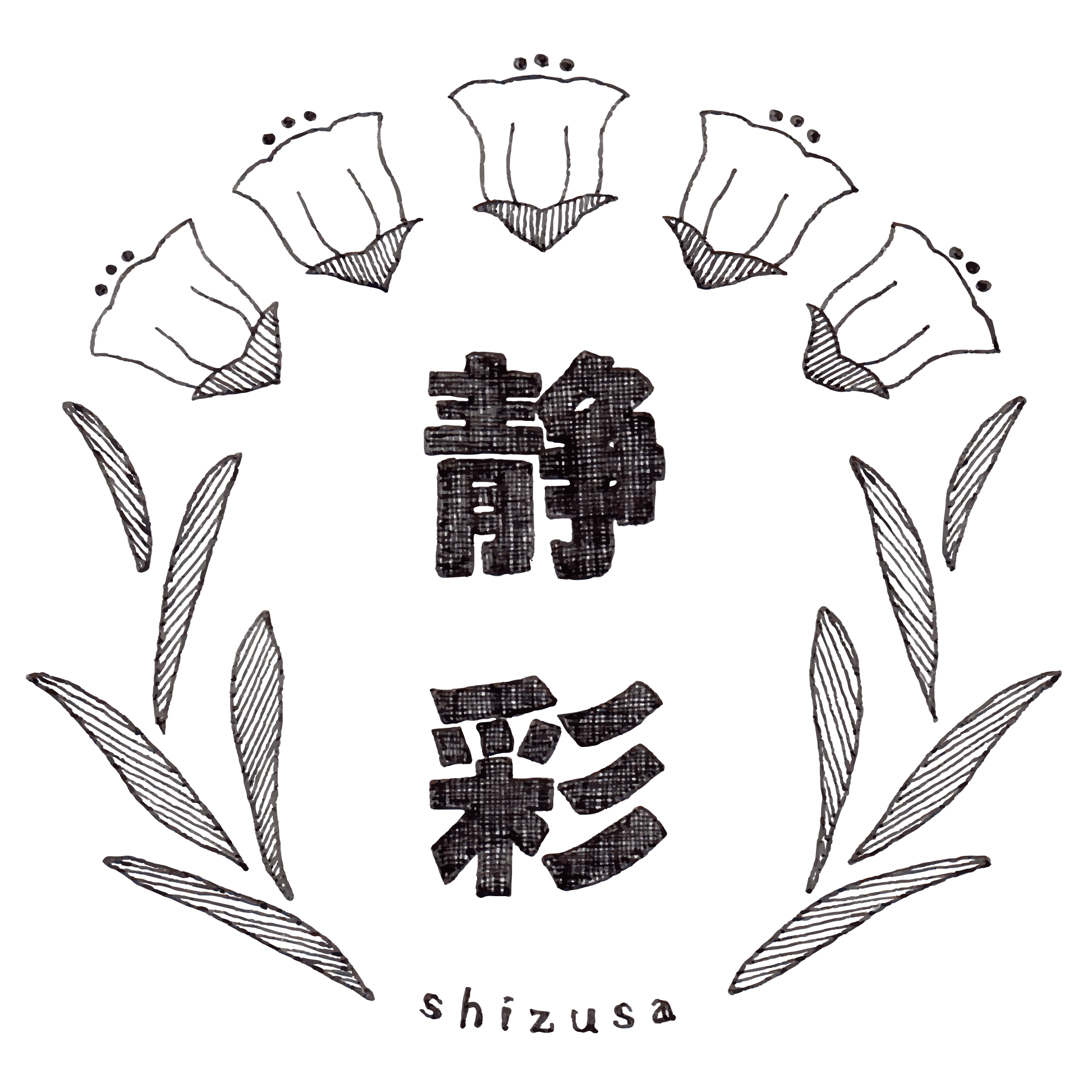 shizusa