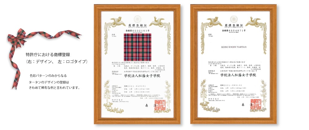 神戸松蔭大学【公式】 | 神戸松蔭の紙袋が完成しました！ 神戸
