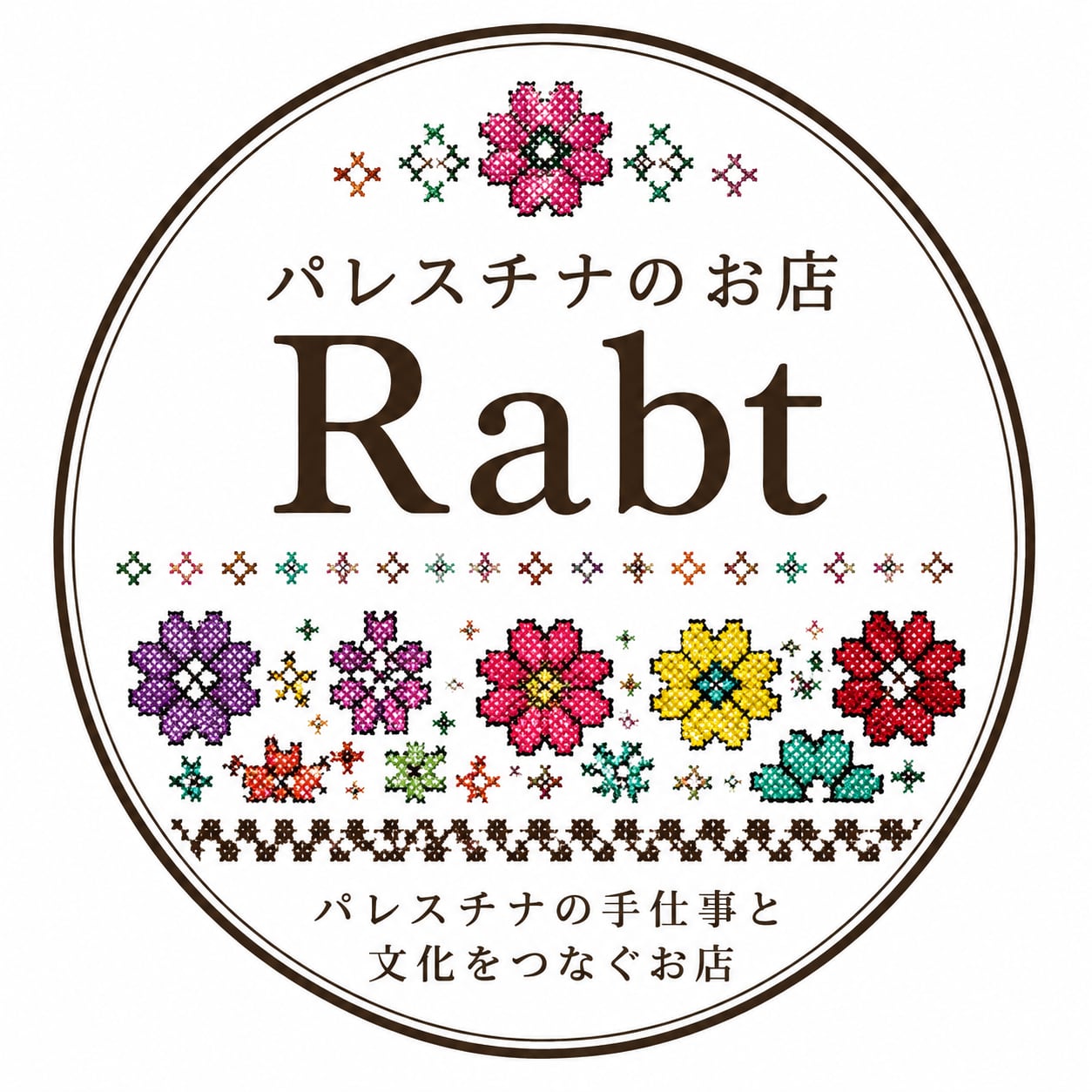 パレスチナのお店Rabt