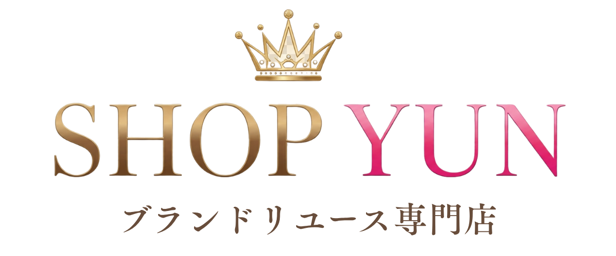 リユースSHOPYUN