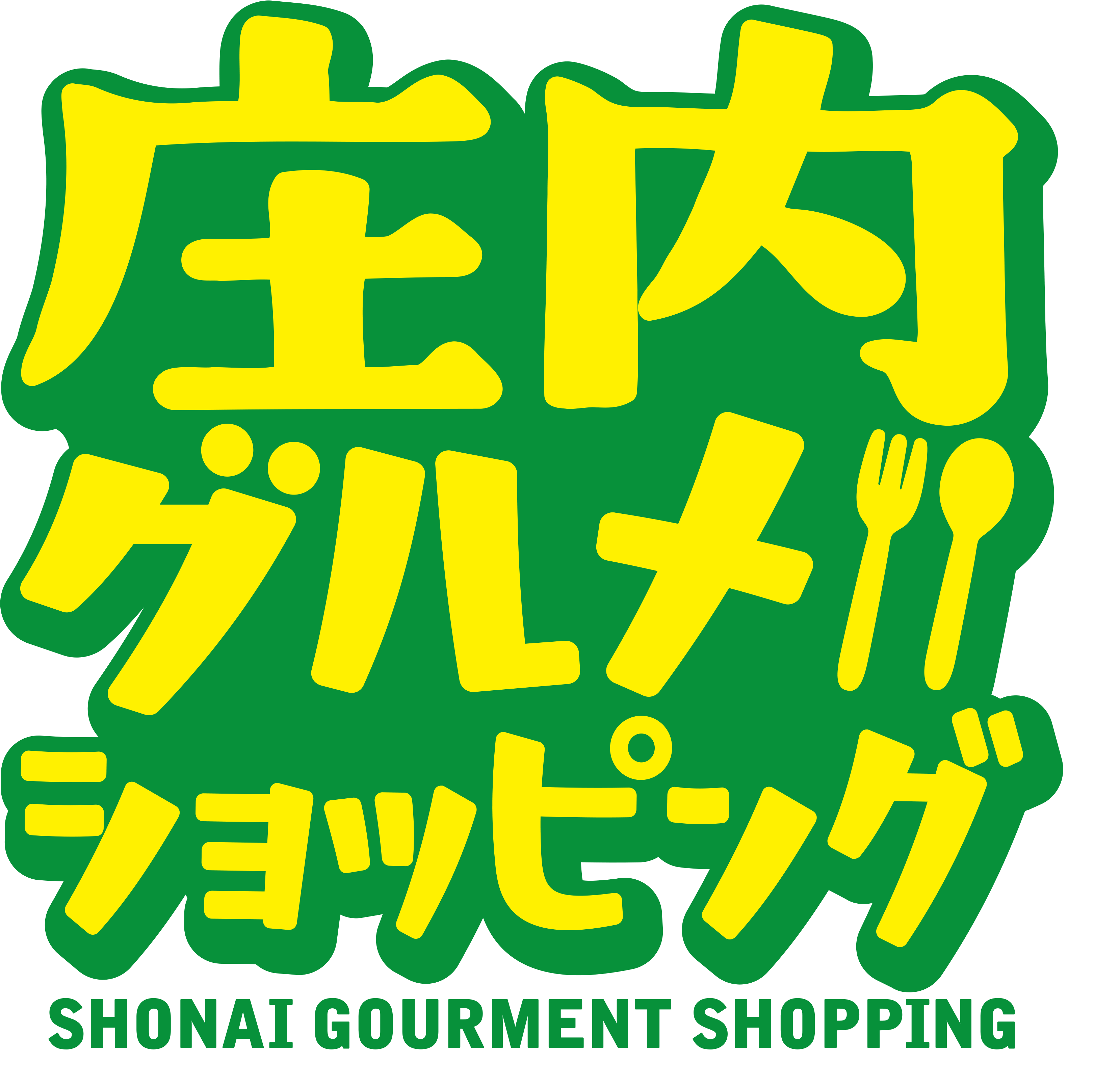 庄内グルメショッピング
