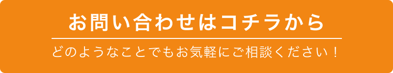バナー
