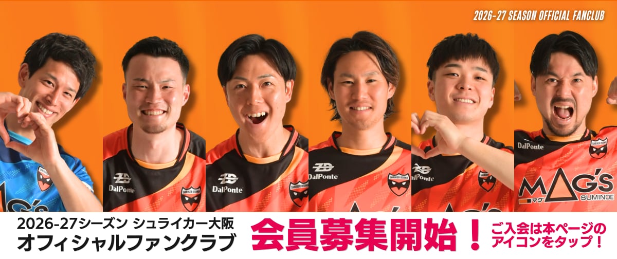 shrikerosaka