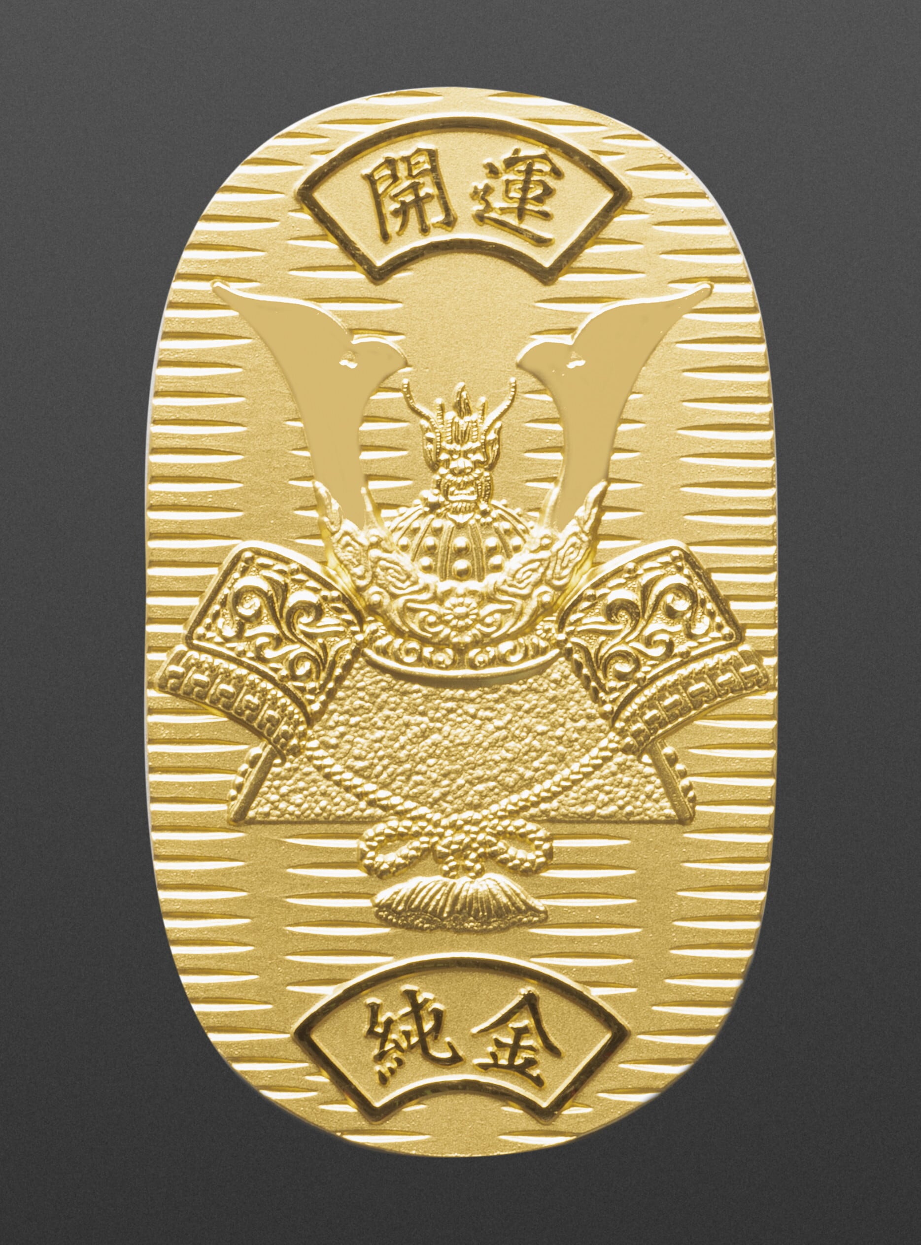 純金　龍兜　小判　10ｇ