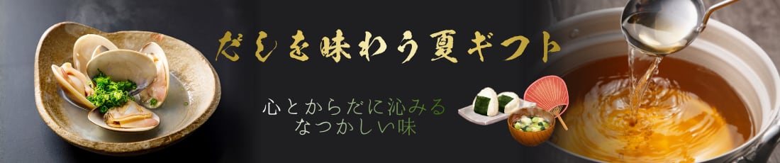 バナー