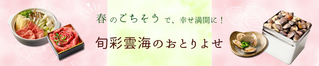 バナー