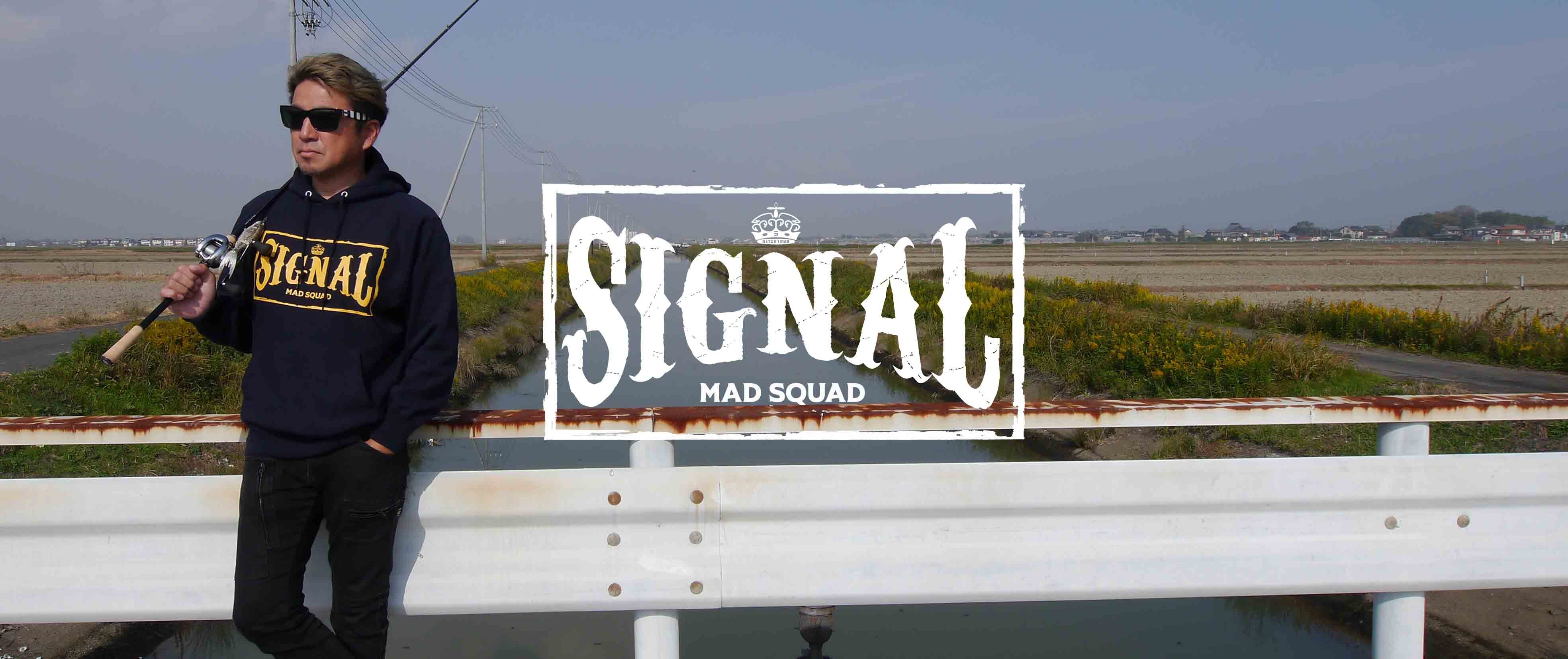 LURE | SIGNAL ONLINE STORE 〜シグナルオンラインストア〜