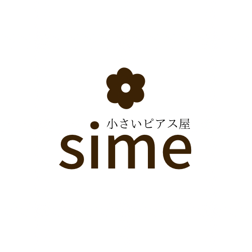 小さいピアス屋sime