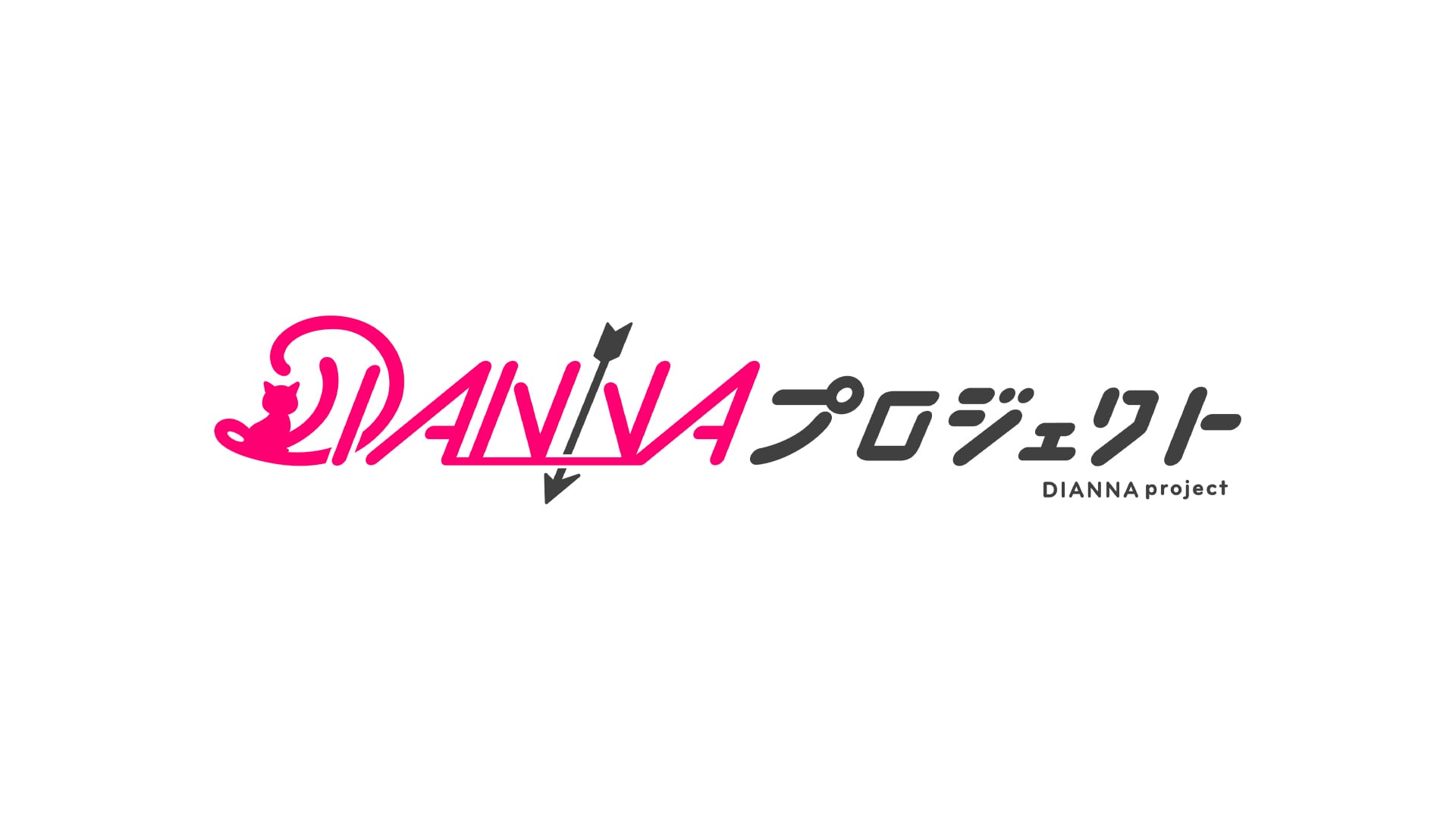 DIANNAプロジェクト OFFICIAL STORE