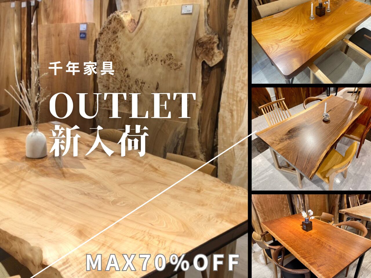 さくら様 専用 ダイニングテーブル チェア4脚 千年家具 - 一枚板