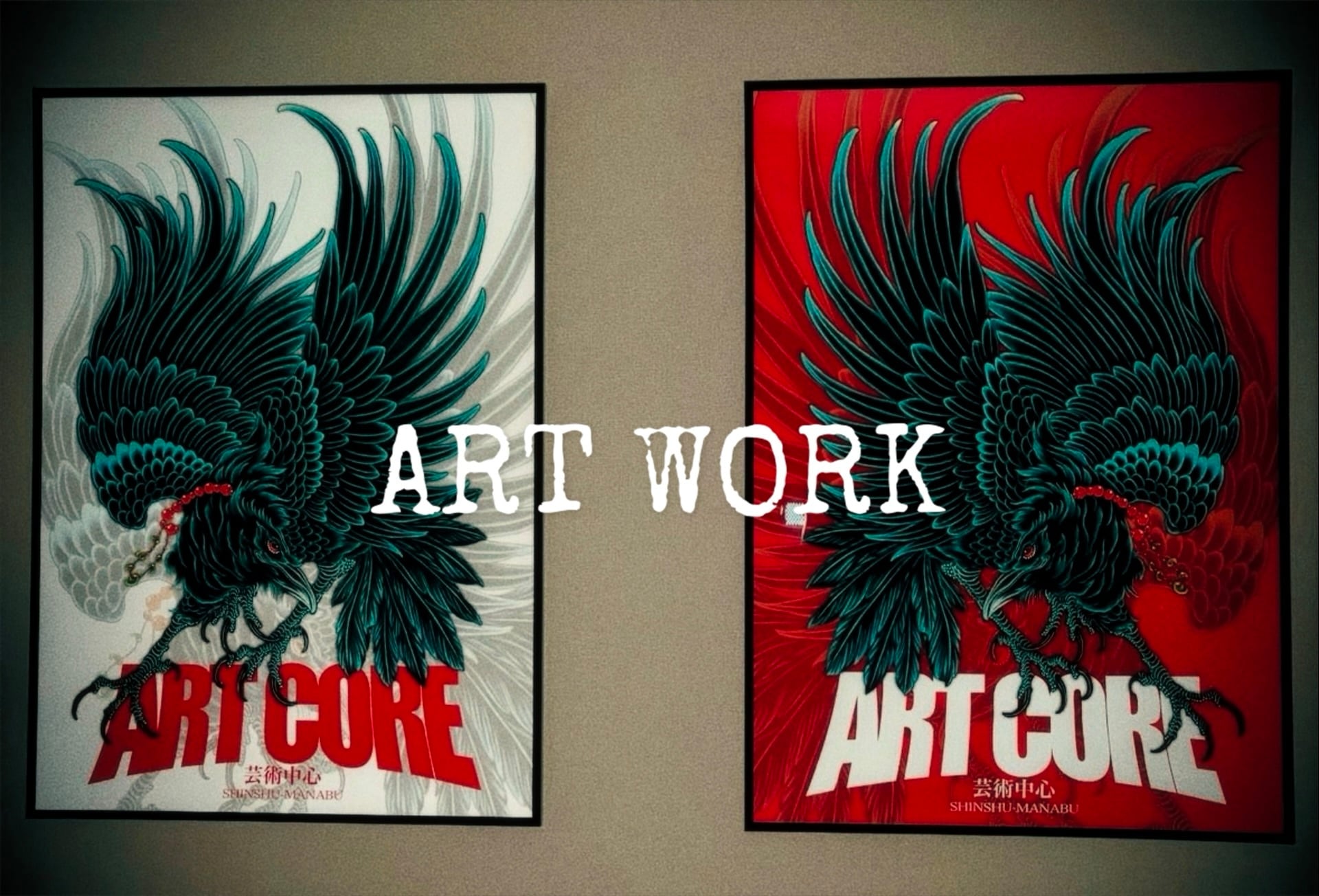 ART CORE