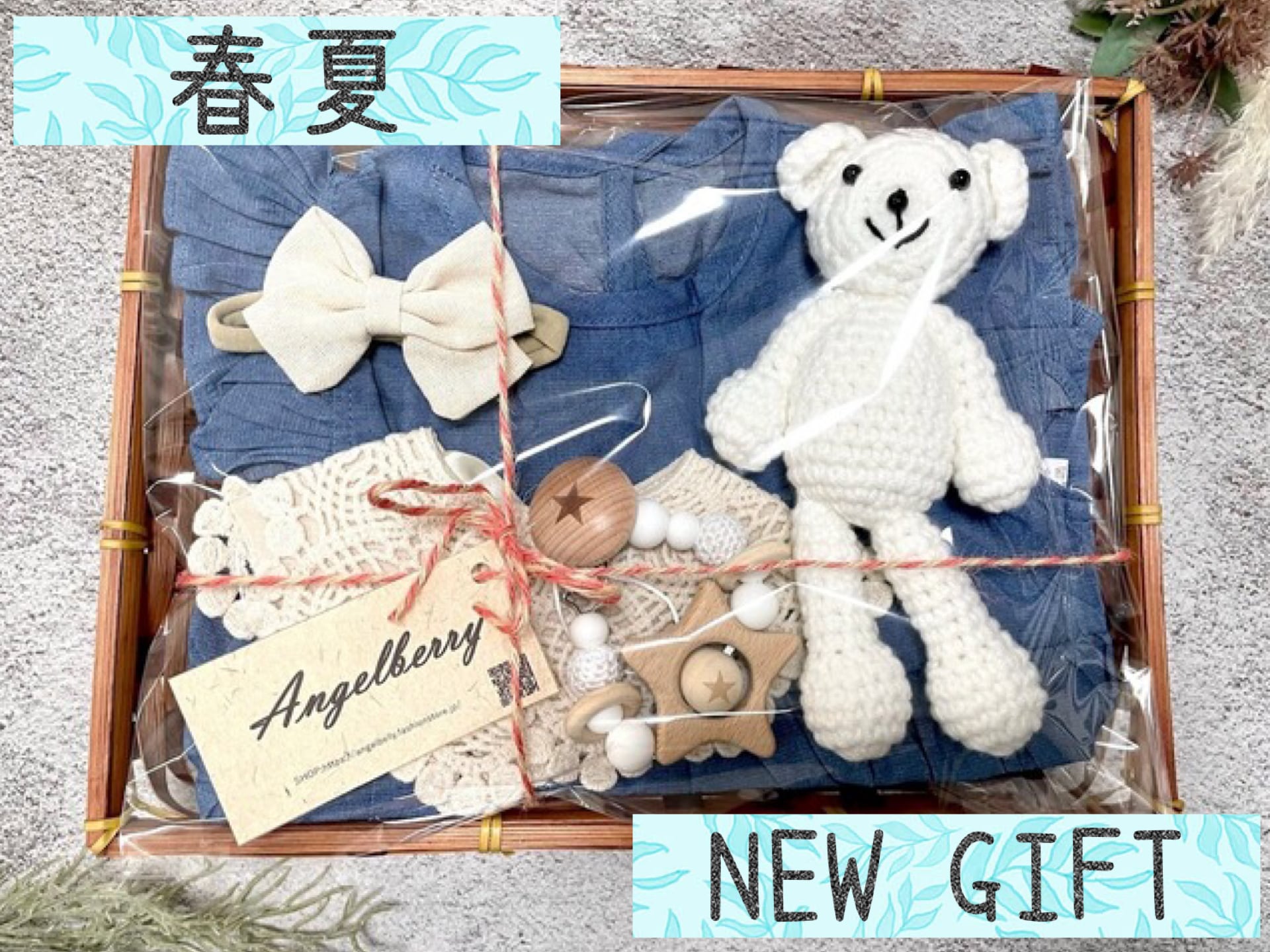 Angelberry Plus紹介画像1