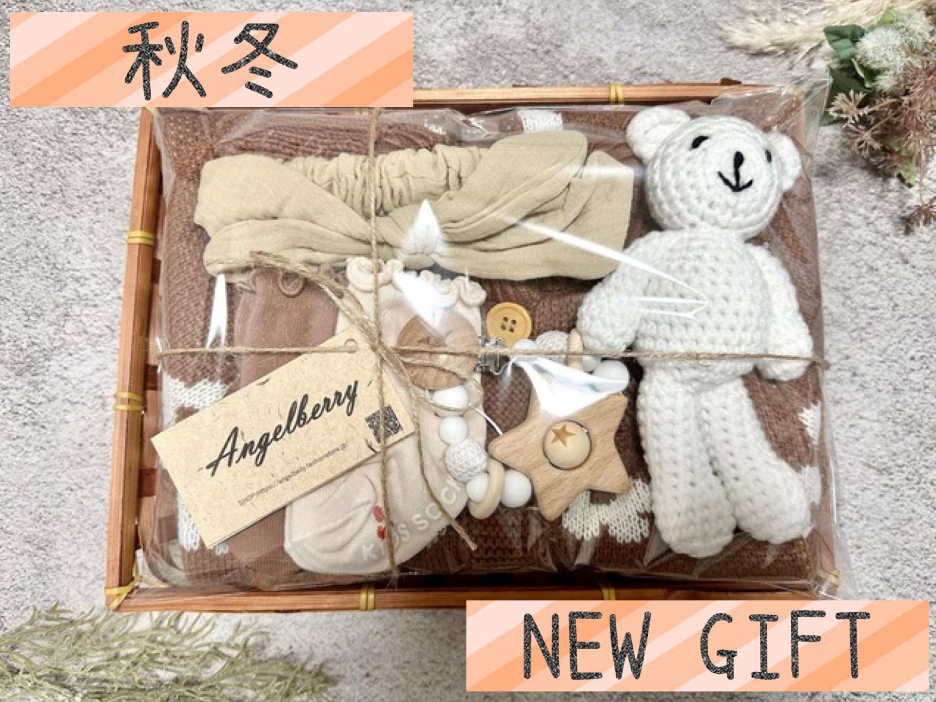 Angelberry Plus紹介画像1