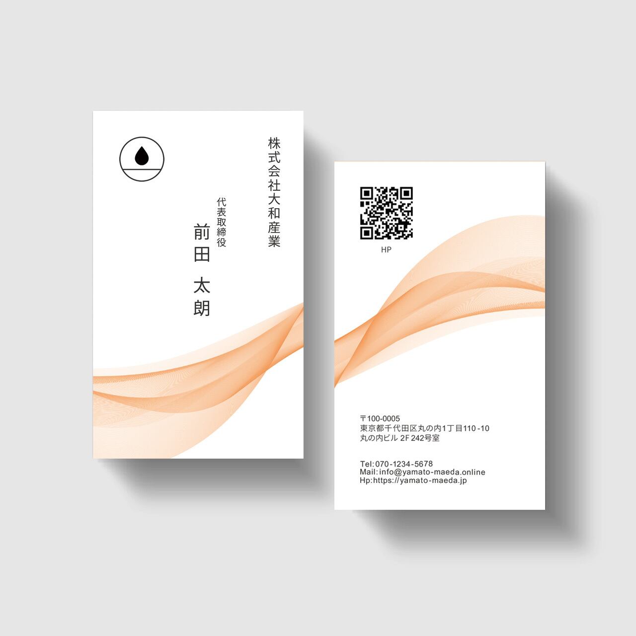 Orange名刺 はこちら＞