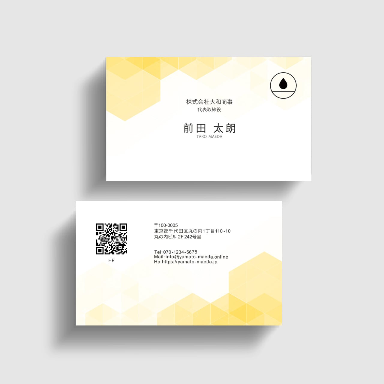 Yellow名刺 はこちら＞