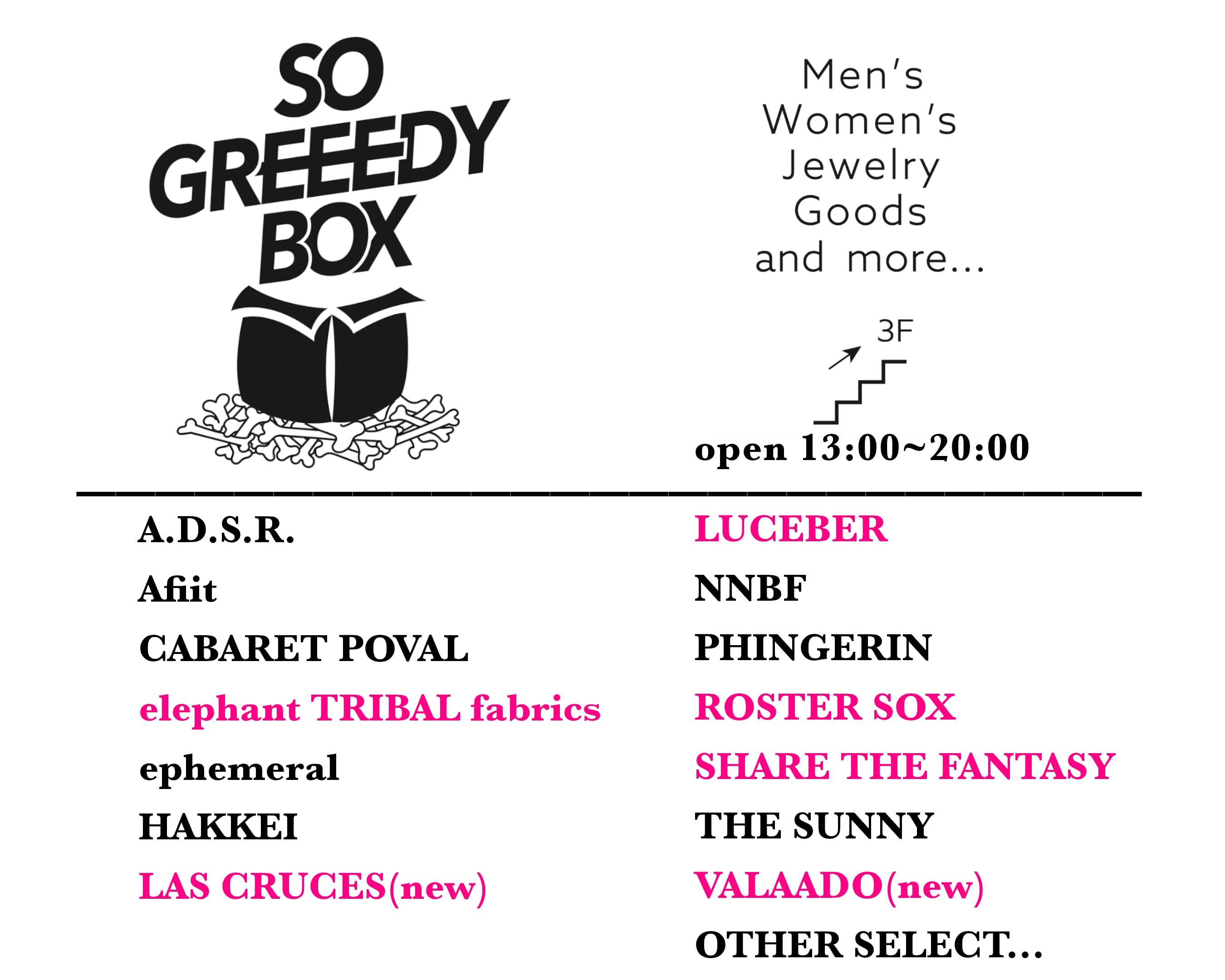 SO GREEEDY BOX 福岡セレクトショップ PHINGERIN,CABARETPOVAL,等の正規取扱店
