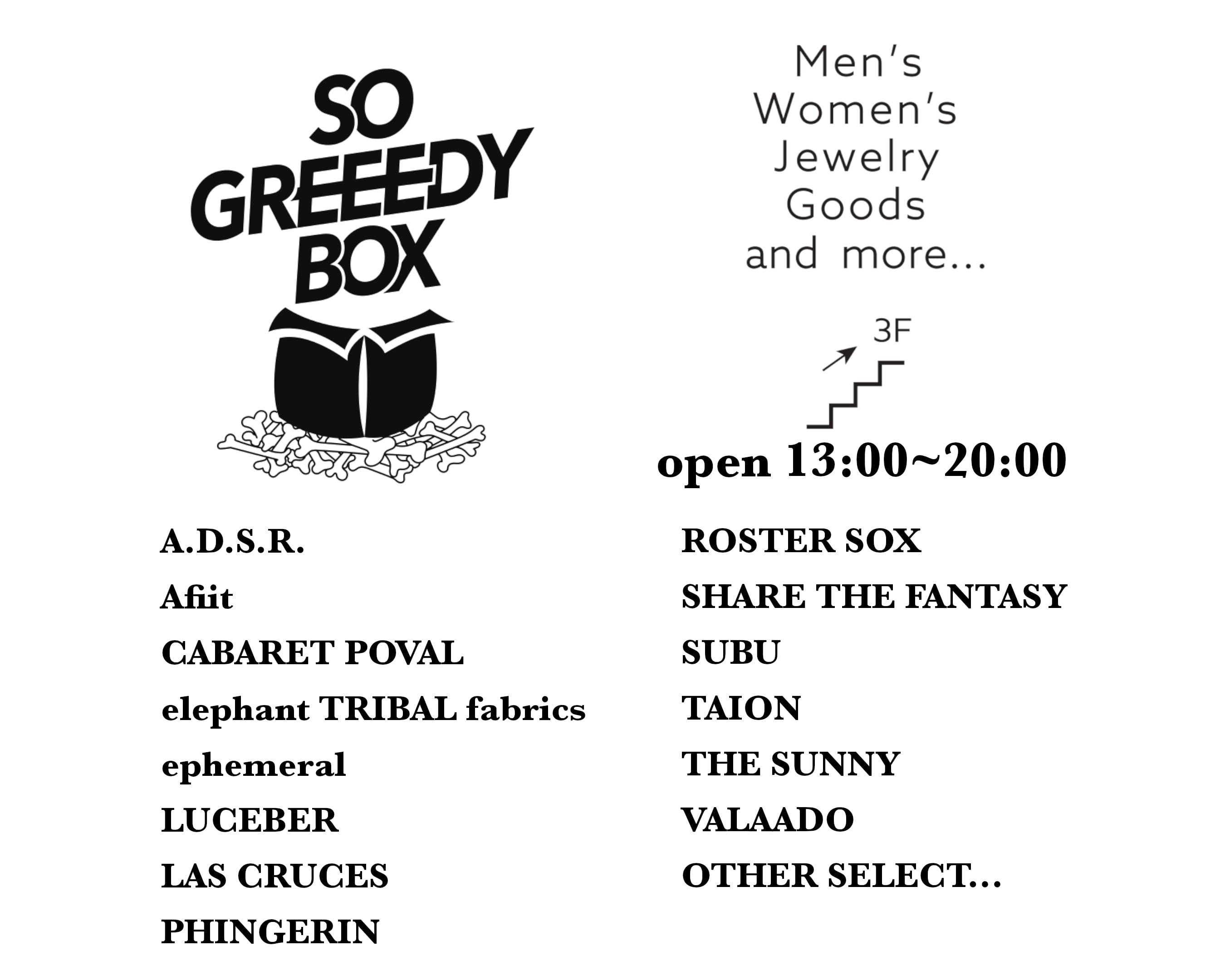 SO GREEEDY BOX 福岡セレクトショップ PHINGERIN,CABARETPOVAL,等の正規取扱店